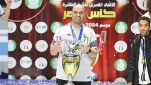 الزمالك يحسم مصير مدرب سيدات الطائرة بعد خسارة السوبر أمام الأهلي