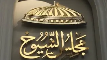 مصر تتأهب لانتخابات مجلس الشيوخ 2025 فى موعدها الدستورى