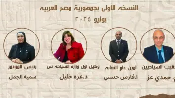 قريبا.. نقابة السياحيين تطلق فعاليات مؤتمر السياحة الصحية