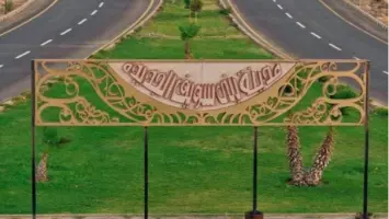 صيانة الحدائق والمتنزهات بالمدن الجديدة لاستقبال المواطنين في العيد