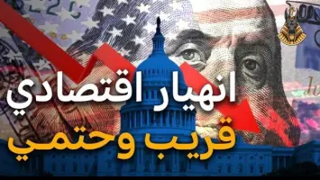 مصطفى نصار يكتب: زيادة الكساد وارتفاع الأسعار
