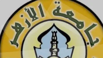 الأزهر يعلن توصيات مؤتمر "المرأة في حياة ذوي الاحتياجات الخاصة"