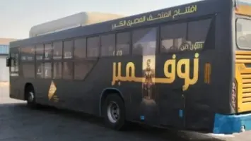 القاهرة تتأهب لافتتاح المتحف الكبير بجهود مكثفة وحملة ترويجية كبرى"