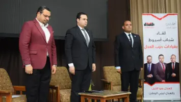 حزب العدل يعقد أولى جولاته الانتخابية في محافظة أسيوط
