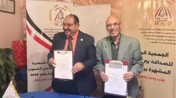 نقابة السياحيين توقع بروتوكول تعاون مع الجمعية المصرية للصداقة بين الشعوب