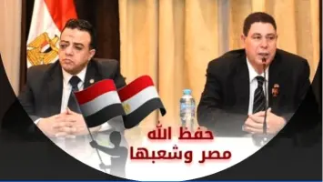 حزب  تحيا مصر يحتفل بالذكرى الـ12 لثورة 30 يونيو إرادة شعب