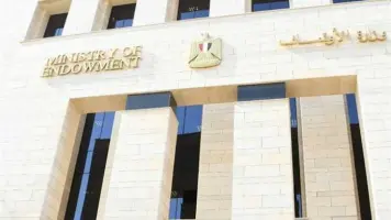 الأوقاف تعقد (٣١٧) مجلس فقه بعنوان: "أحكام تناول المسكر والمخدر في الإسلام"