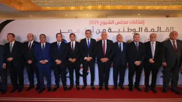 انطلاق مؤتمر الكشف عن القائمة الوطنية لانتخابات الشيوخ 2025