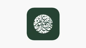 تطبيق عالمي جديد للذكاء الاصطناعي يقتحم التعليم العربي