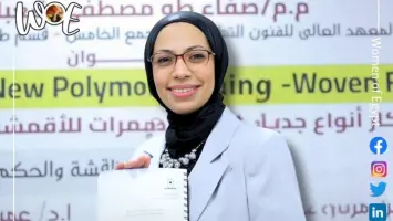 سيدات مصر تحتفي بالدكتورة صفاء طه مصطفى شعبان