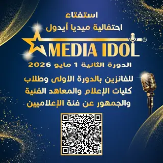 الإعلامي محمد بدر