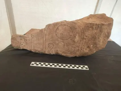 اكتشاف مبنى حجر جيري