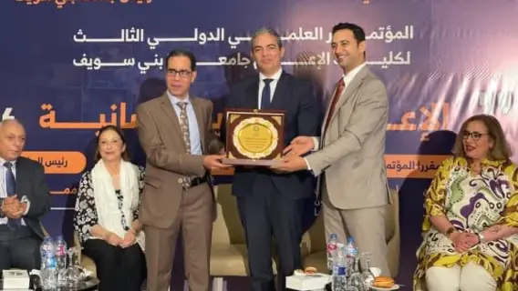 كلية الإعلام ببني سويف تكرّم نقيب الإعلاميين