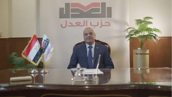 حزب العدل يطعن على استبعاد أحد مرشحيه بالجيزة من انتخابات الشيوخ