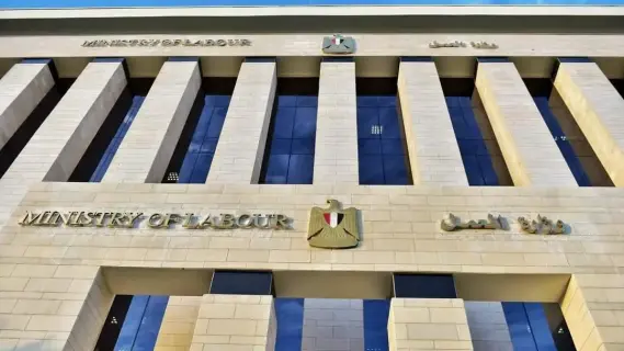 وزارة العمل تواصل استقبال طلبات التقديم على فرص عمل فى تأمين محطات المترو