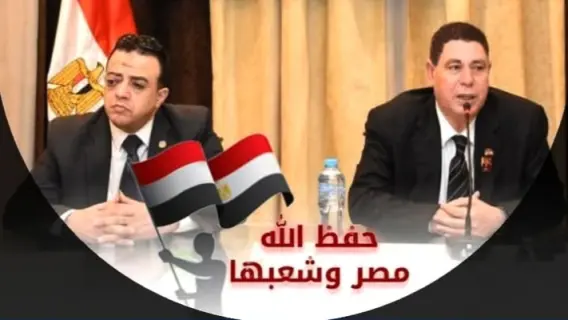 حزب تحيا مصر يثمن جهود الداخلية والأمن الوطني لإحباط المخطط الإرهابي