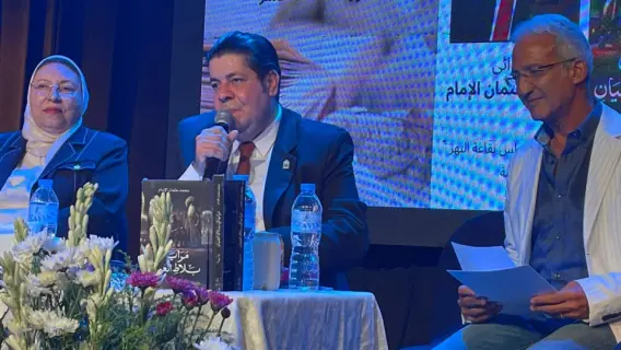 "مرايا في بلاط العميان" لـ محمد عثمان الإمام في ندوة بساقية الصاوي