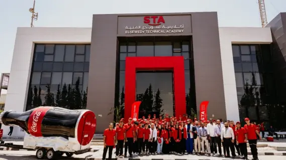 شركة كوكاكولا هيلينك مصر تؤكد التزامها بتمكين الشباب