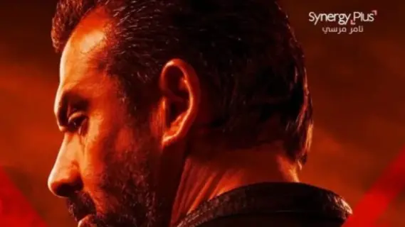 كريم عبد العزيز يتصدر إيرادات أفلام عيد الأضحى 2025 بـ”المشروع X”