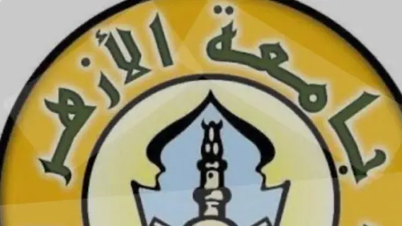 الأزهر يعلن توصيات مؤتمر "المرأة في حياة ذوي الاحتياجات الخاصة"