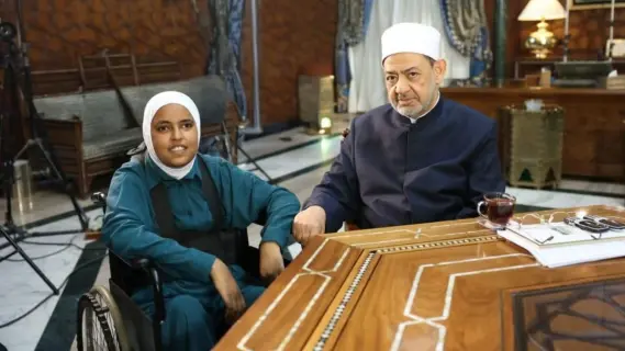 في لفتة إنسانية.. شيخ الأزهر يرعى رحلة الطالبة آية مهني محاربة السرطان والإعاقة