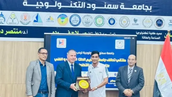 محمد جمال شاهين الأول في مسابقة الغناء بملتقى جامعات إقليم الدلتا