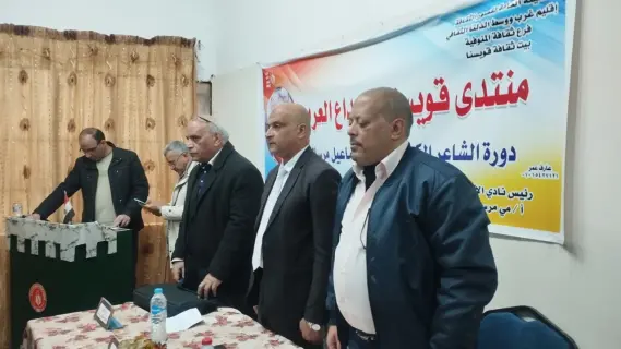 منتدى الإبداع العربي دورة الشاعر أحمد مرسال ببيت ثقافة قويسنا