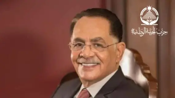 أحمد حجازي أمينا لحزب الجبهة الوطنية في المنوفية