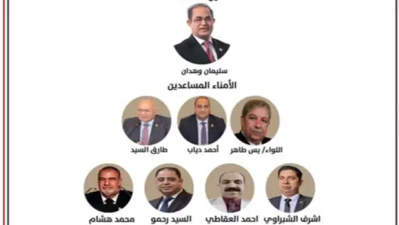 "الجبهة" يعلن تشكيل أمانة شؤون المجالس البرلمانية برئاسة وهدان