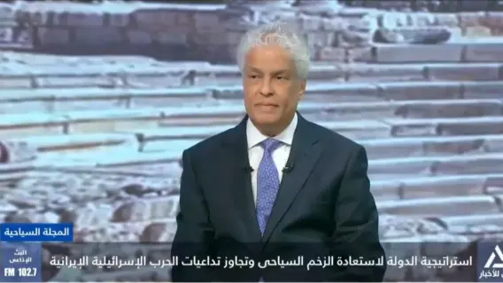 وجدي سعد: حرب إيران وإسرائيل أثرت على الحجوزات السياحية لمصر