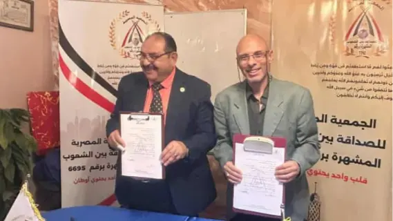 نقابة السياحيين توقع بروتوكول تعاون مع الجمعية المصرية للصداقة بين الشعوب
