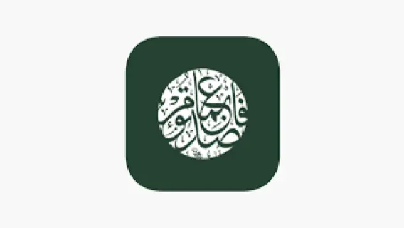 تطبيق عالمي جديد للذكاء الاصطناعي يقتحم التعليم العربي