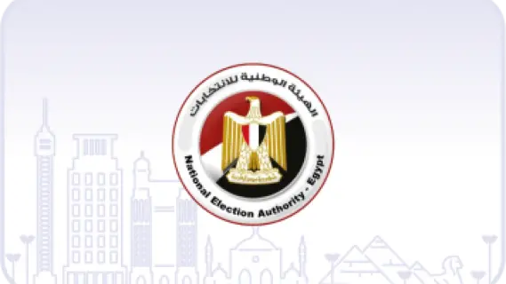 201 مرشح يقدمون أوراقهم لخوض انتخابات الشيوخ بأول أيام تلقى الطلبات