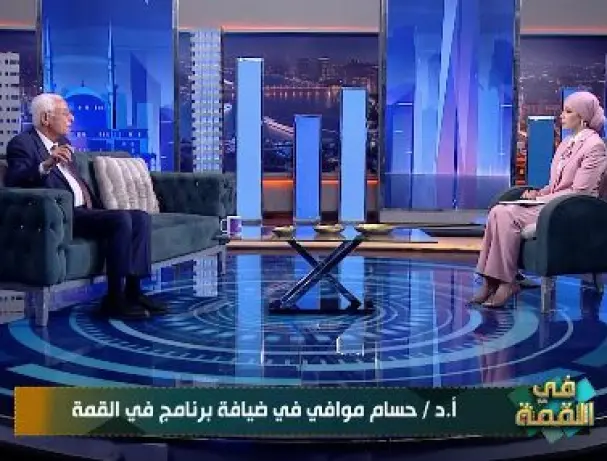 الدكتور حسام موافي والإعلامية فاطمة شلبي