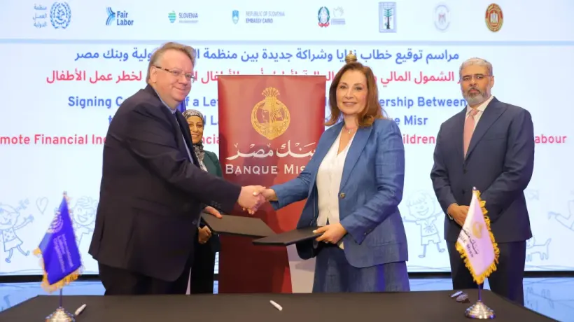 بروتوكول تعاون بين بنك مصر ومنظمة العمل الدولية لمكافحة عمل الأطفال