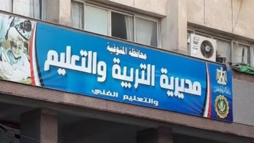 المنوفية أولًا .. 6 أوائل جمهورية في الثانوية العامة (منايفة)