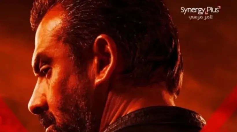 كريم عبد العزيز يتصدر إيرادات أفلام عيد الأضحى 2025 بـ”المشروع X”