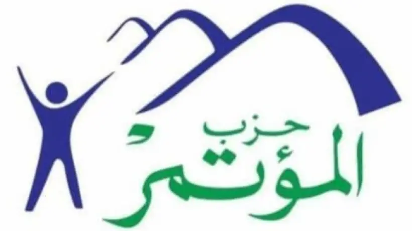 اليوم الأول.. حزب المؤتمر يتقدم ب ٢٢ مرشحًا في انتخابات مجلس النواب 2025