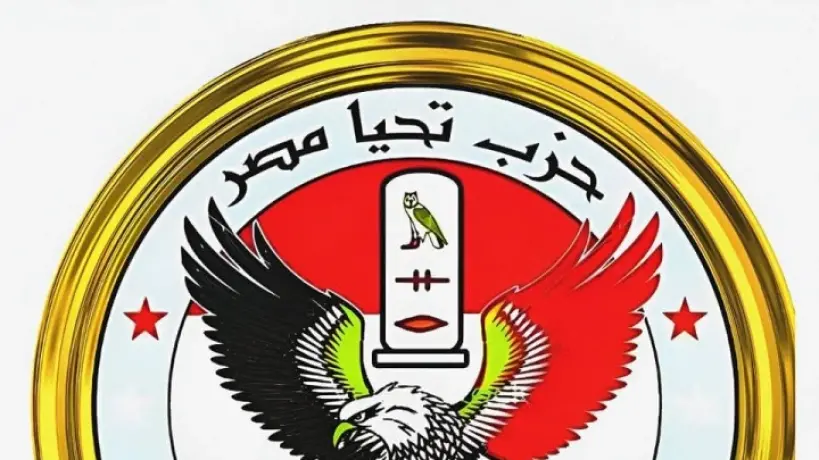 حزب تحيا مصر يشيد بجهود الرئيس السيسي في فرض السلام الإقليمي