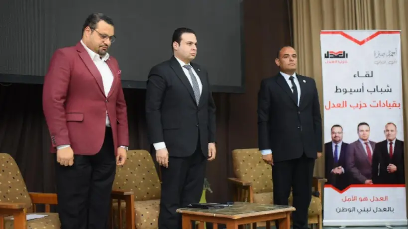 حزب العدل يعقد أولى جولاته الانتخابية في محافظة أسيوط