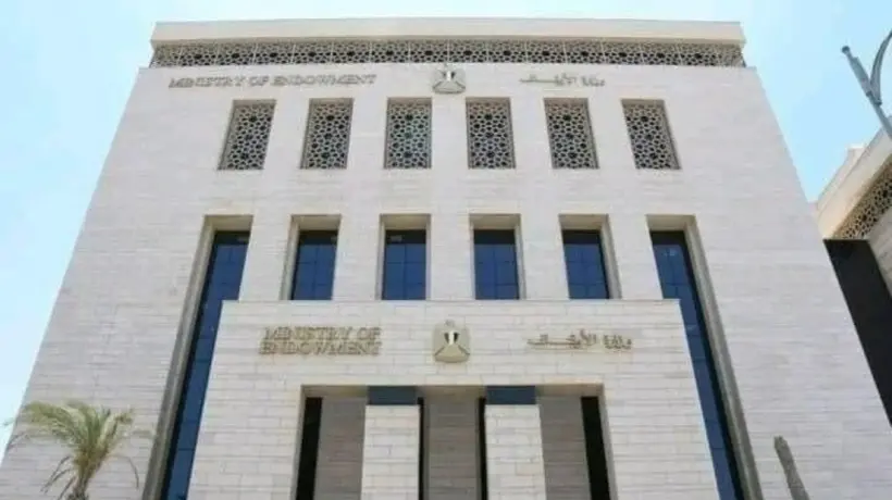 وزارة الأوقاف المصرية تؤكد تضامنها مع اللاجئين حول العالم