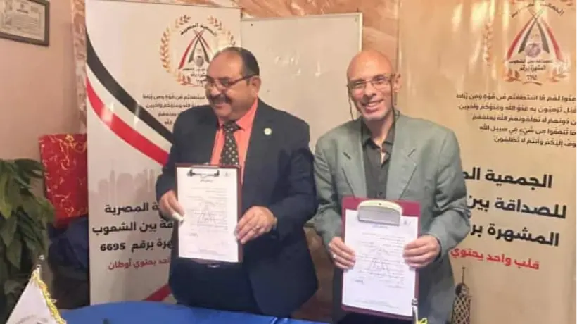 نقابة السياحيين توقع بروتوكول تعاون مع الجمعية المصرية للصداقة بين الشعوب