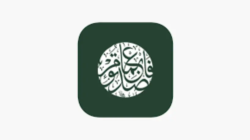 تطبيق عالمي جديد للذكاء الاصطناعي يقتحم التعليم العربي