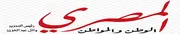 المصري