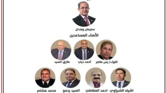 أمانة شؤون المجالس البرلمانية