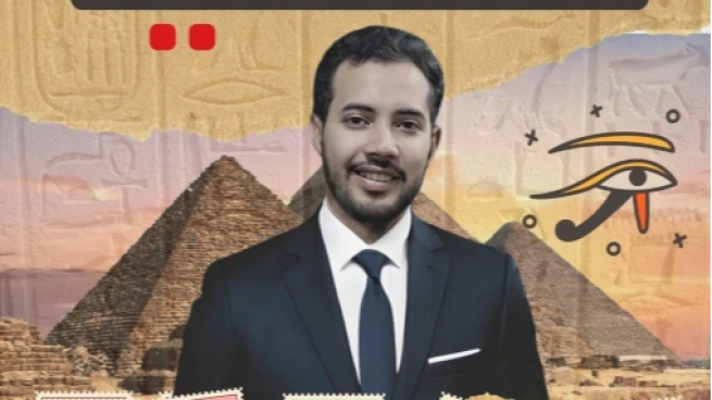 زياد أشرف الجيوشي