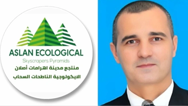 الدكتور إبراهيم أصلان