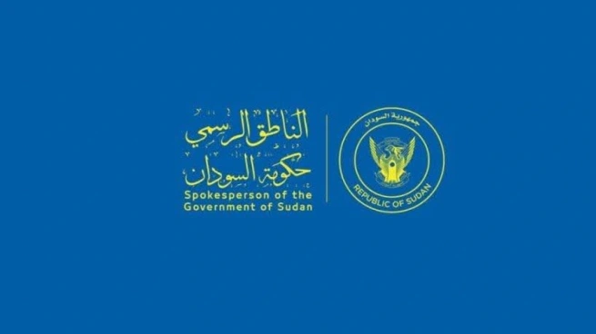 حكومة السودان