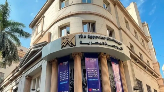 البورصة المصرية