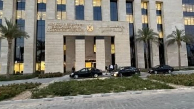 وزارة التعليم العالى